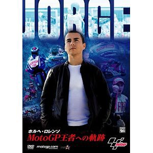 JORGE ホルヘ・ロレンソ MotoGP 王者への軌跡[DVD] / 洋画
ITEMPRICE