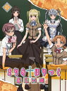 ご注文前に必ずご確認ください＜商品説明＞総監督・新房昭之×アニメーション制作・シャフトの強力タッグが再び実現! 眉目秀麗な優等生だが本性は果てしなくドSの自称美少女・祇堂鞠也と、100%ツンの毒舌メイド・茉莉花が、百合趣味の主人公・宮前かなこをいじり倒す! 主人公「宮前かなこ」は男性が苦手で、美少女大好きな女子高生。夢の女学院に編入したかなこが、次々と登場してくる個性豊かな美少女キャラと繰り広げる学園生活を描く! かなこの百合妄想は第1期よりさらにヒートアップ! 妄想のターゲットはルームメイトの鞠也とそのメイド・茉莉花、クラスメイト、先輩、生徒会長、保健教諭、果ては会ったこともない留学生まで、止まるところ無し! 清楚なミッション系女学院の学院生活を、百合趣味のかなこさんを通して楽しむひと味違った新しいハーレム系アニメのDVD第6巻。第11章、第12章収録。 キャラクターデザイン守岡英行氏描き下ろしジャケット、スーパーピクチャーレーベル仕様。＜収録内容＞まりあ†ほりっく あらいぶ第11章 妹の秘蜜第12章(最終章) かなこさんの誕生日＜アーティスト／キャスト＞西脇辰弥　小林ゆう　真田アサミ　遠藤海成　守岡英行＜商品詳細＞商品番号：ZMBZ-7236Animation / Maria Holic Alive Vol.6メディア：DVDリージョン：2発売日：2011/12/21JAN：4935228111145まりあ†ほりっく あらいぶ[DVD] 第6巻 / アニメ2011/12/21発売