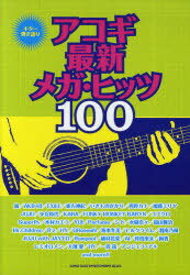 Ƥ ǿᥬҥå100[/] (衦) / 󥳡ߥ塼å󥿥ƥ
