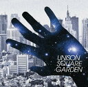 オリオンをなぞる CD / UNISON SQUARE GARDEN