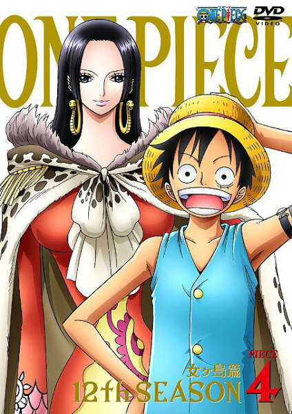 ONEPIECEワンピース12THシーズン女ヶ島篇PIECE.4(最終巻)/アニメ