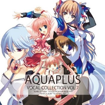 AQUAPLUS VOCAL COLLECTION[SACD] VOL.7 [SACD Hybrid] / Suara、上原れな、結城アイラ