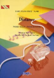 Distance PIANO SOLO・PIANO & VOCAL[本/雑誌] (FAIRY PIANO PIECE) (楽譜・教本) / KanaNishino/〔作詞〕 MatsLieSkare/〔作曲〕 FastLane/〔作曲〕