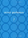 ミナ ペルホネン 通常版 本/雑誌 (単行本 ムック) / ミナペルホネン/著
