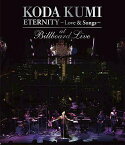 KODA KUMI ”ETERNITY 〜Love & Songs〜”at Billboard Live [Blu-ray] / 倖田來未