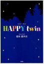 HAPPY twin[{/G] (Ps{EbN) / 