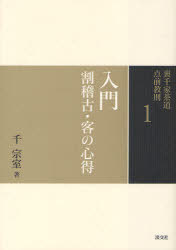 ΢ƻ§ 1[/] (ñܡå) / 齡/