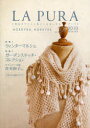 ラプーラ vol.24(2010WINTER)[本/雑誌] (単行本・ムック) / 望月 いずみ