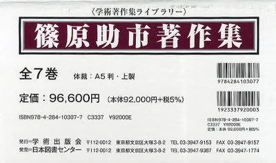 楽天市場】篠原昌史の通販