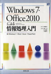 Windows7EOffice2010ɂ񏈗 Windows7/Word/Excel/PowerPoint[{/G] (Ps{EbN) / qv/ďC Ϗ~/M RF/M ^|/M