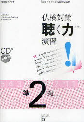 ʩкİϱ齬2 ѥե󥹸쵻ǽ[/] (ñܡå) / /