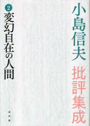 翮ɾ 2[/] (ñܡå) / 翮/