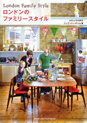 楽天ネオウィング 楽天市場店ロンドンのファミリースタイル[本/雑誌] （単行本・ムック） / ジュウ・ドゥ・ポゥム/著