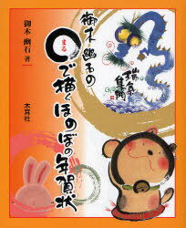 ネオウィング 楽天市場店 セール