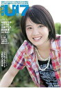 B.L.T.U-17 Sizzleful Girl Vol.15[本/雑誌] (TOKYO NEWS MOOK 通巻192号) (単行本・ムック) / 東京ニュース通信社