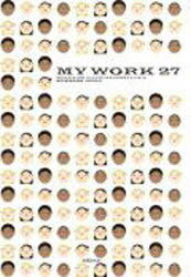 マイワーク 27[本/雑誌] (単行本・ムック) / 北海道イラストレータ