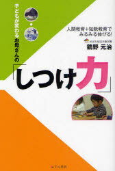 Ҥɤ⤬Ѥ뤪줵Ρ֤Ĥϡ ʹֶ+ǽǤߤߤ뿭Ӥ![/] (ñܡå) / /