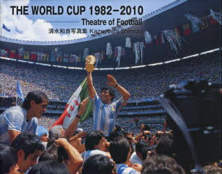 THE WORLD CUP 1982-2010 Theatre of Football ɼ̿[/] (ñܡå) / /̿ʸ