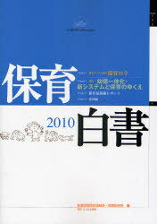ݰ 2010ǯ[/] (ñܡå) / ݰϢ/ ݰ鸦/