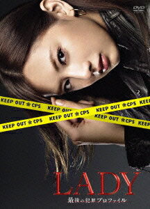 LADY～最後の犯罪プロファイル～[DVD] DVD-BOX / TVドラマ