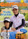 ゴルフスマイル ジュニアゴルファーのためのゴルフ誌 vol.2(2010summer)[本/雑誌] (ヤエスメディアムック 281) (単行本・ムック) / 八重洲出版