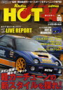 HOT-K KRefine tuning edition VOL.06 CARBOY監修・軽自動車モータースポーツ&チューニング専門誌[本/雑誌] (ヤエスメディアムック 284) (単行本・ムック) / CARBOY