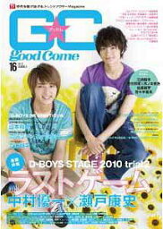 グッカム Vol.16(2010SUMMER)[本/雑誌] (TOKYO NEWS MOOK 通巻189号) (単行本・ムック) / 東京ニュース通信社