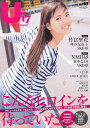 B.L.T.U-17 Vol.18[本/雑誌] (TOKYO NEWS MOOK 通巻229号) (単行本・ムック) / 東京ニュース通信社