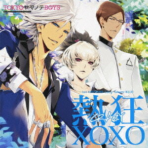 熱狂XOXO[CD] / ゲーム・ミュージック