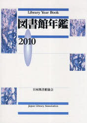 ޽ǯ 2010[/] (ñܡå) / ܿ޽۶޽ǯԽѰ