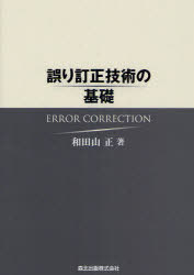 Ѥδ[/] (ñܡå) / Ļ/