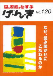 󡦤 Ȳह No.120[/] (ñܡå) / ǥ븦