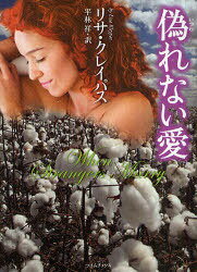 ʤ / ȥ:WHEN STRANGERS MARRY[/] (饤֥å) (ʸ) / ꥵ쥤ѥ/ ʿӾ/