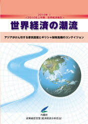кѤĬή 2010ǯ1[/] (ñܡå) / 紱(кѺʬô)