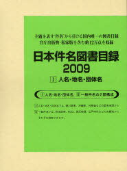 ܷ̾޽Ͽ 2009-1[/] (ñܡå) / ĳ/Խ