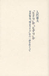 ֥ҥɥפ֥ҥǥפ ֱ˥ޥΰᤰä[/] (ñܡå) /   
