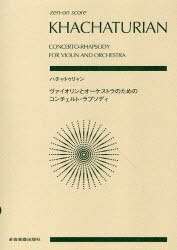 ϥȥ ȥȥΤΥȡץǥ[/] (zen-on) (ñܡå) / ϥ...