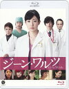 ご注文前に必ずご確認ください＜商品説明＞新たなる舞台は生命誕生の現場。天才医師にかけられた疑惑とは—。遺伝子〈ジーン〉の女神が仕掛ける、禁断の奇跡。「チーム・バチスタの栄光」「ジェネラル・ルージュの凱旋」に続く海堂尊原作、待望の新シリーズ誕生! 史上最強の女医、いま、新世紀医療の闇に迫る! 曾根崎理恵に扮するのは、同年代の女性の圧倒的な支持を得る菅野美穂。理恵に魅力を感じながらも、体制に属するがゆえ対立していくエリート医師に田辺誠一。さらに大森南朋、大杉漣、風吹ジュン、西村雅彦など豪華演技派の俳優陣が脇を固め、日本映画界を代表する大女優・浅丘ルリ子が余命わずかなマリアクリニック院長を演じ、スクリーンに燦々とその輝きを放つ! ——医療の最高峰、帝華大学病院の医師・曾根崎理恵(菅野美穂)にはある疑いが向けられていた。院長代理を務める廃院寸前の小さな産婦人科医院・マリアクリニックで、禁断の”治療”をしているというのだ。そこに通うのはそれぞれ事情を抱えた4人の女性たち。その謎を嗅ぎつけたのは、同じく帝華大学病院に勤め、教授の地位が約束されたエリート医師・清川吾郎(田辺誠一)。「私も一緒に闘っているんです、あの4人の妊婦さんたちと・・・」と主張する理恵は一体、何を計画しているのか。彼女がマリアクリニックに隠した秘密とは。清川は理恵の周辺を探り始める。＜アーティスト／キャスト＞田辺誠一　大森南朋　大谷健太郎　菅野美穂　海堂尊＜商品詳細＞商品番号：BCXJ-338Japanese Movie / Gene Waltz [Blu-ray]メディア：Blu-ray収録時間：111分リージョン：freeカラー：カラー発売日：2011/07/22JAN：4934569353382ジーン・ワルツ[Blu-ray] [Blu-ray] / 邦画2011/07/22発売