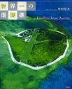 E̎X Lady Elliot Island Australia[{/G] (Ps{EbN) / v/