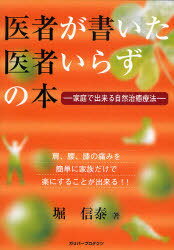 Ԥ񤤤Ԥ餺 ǽ뼫ˡ ɨˤߤñ˲²ǳڤˤ뤳Ȥ!![/] (٥ȥҥåȥ꡼) (ñ...