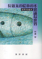 ĹγܤԻ׵Ĥ-ůؤ볨[/] (ñܡå) / ¼/