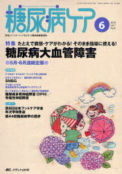Ǣ¥ ԤȥѡȥʡåפहǢܱ Vol.7No.6(2010-6)[/] (ñܡå) / ǥ