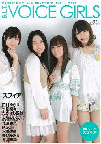 B.L.T.VOICE GIRLS VOL.2[本/雑誌] (TOKYO NEWS MOOK 通巻181号) (ムック) / 東京ニュ-ス通信社