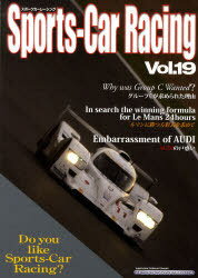Sports‐Car Racing Do you like Sports‐Car Racing? Vol.19[本/雑誌] (単行本・ムック) / Sports‐Car Racing Group