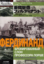 ͷˤեǥʥ Ϣ / ȥ亮꡼ 14[/] (ñܡå) / ޥࡦߡ/ /