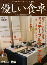 ͥ ơ֥륳ߥ˥ͤ Vol.34(2010) ¸[/] (ñܡå) / ͥ