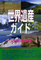 仺 ʸŪʴ / 仺꡼[/] (ñܡå) / 󥯥󥯤Ȥ縦浡