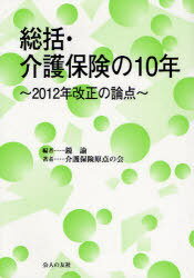 硦ݸ10ǯ 2012ǯ[/] (ñܡå) / ͡/ ݸβ/