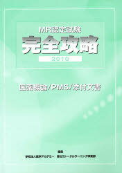 2010 ά /PMS/ź / MRǧ[/] (ñܡå) / إǥߡߥȡ顼˥󥰻/Խ