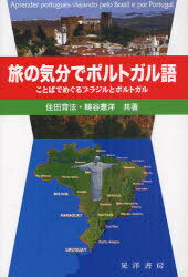 ιεʬǥݥȥ ȤФǤᤰ֥饸ȥݥȥ[/] (ñܡå) / İˡ/ ë/